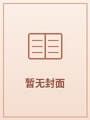 校花的贴身高手封面